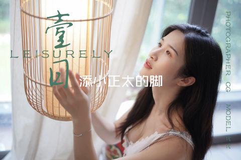 添小正太的脚